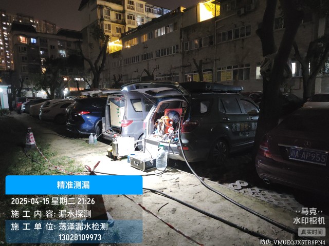 天津市消防水管漏水检测维修公司电话